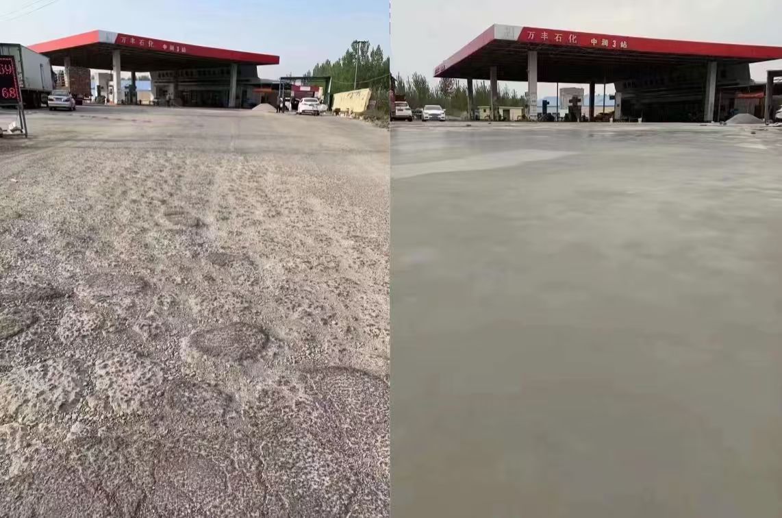 右玉水泥道路抢修料 混凝土地面修补砂浆