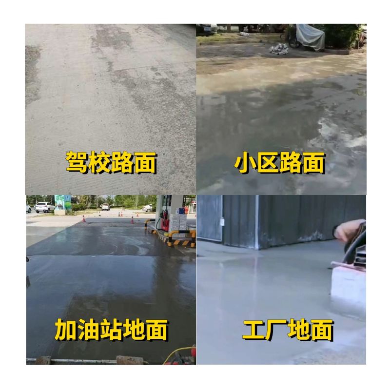 右玉老旧道路翻新快速解决方案