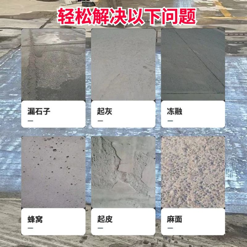 右玉低碳市政修补材料简单快速修补道路恢复交通